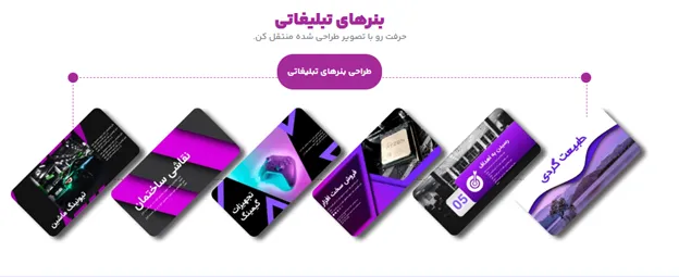 بهترین فونت برای متن تبلیغات مبلمان
